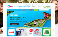 10KR.RU - Интернет-магазин детских товаров