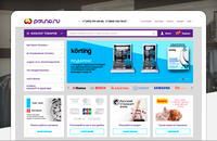 Polno.ru - интернет-магазин бытовой техники и электроники